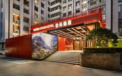 Atour Hotel Dalian High-tech Zone