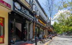 Memory Travel Hotel(Edge Westlake)