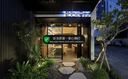 日月潭藍天水灣旅宿