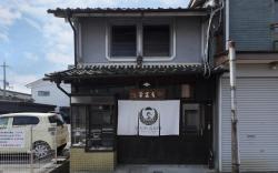Traditional Japanese House Saikaan