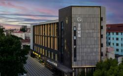 Atour Light Hotel Shanghai Baoshan Changjiang Road