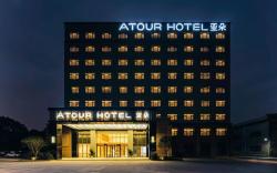 Atour Hotel Hangzhou Linping Chongxian Shangyi Plaza