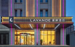 Lavande Hotel Jining Yanzhou District Government