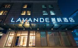 Lavande Hotel Beijing Mudanyuan Metro Station