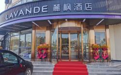 Lavande Hotel Sanya Hexi Road Duty Free Shopping Mall