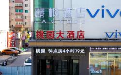 Lavande Hotel Shenyang Middle Street Walking Street Metro Station