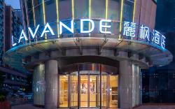 Lavande Hotel Zhongshan Huoju Development Zone Light Rail Zhongshan Station