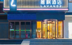Lavande Hotel Beijing Yizhuang Economic Development Zone