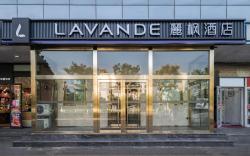 Lavande Hotel Beijing Industry University Metro Station