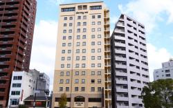 Dormy Inn Hiroshima ANNEX Hot Springs
