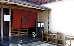 Gion Yoshiima Hotel
