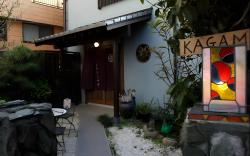 Nagasaki Kagamiya