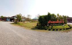 Baan Suan Chiva Saran