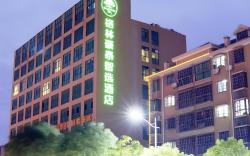 Green Tree Inn Express Jiangxi Jiujiang Ruichang Gongyuan Road