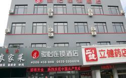 Jun Hotel Shandong Yantai Laizhou Bus Station