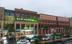 Ibis Styles Nantong Development Zone Shimao Plaza