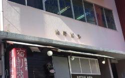 Kagoshima Little Asia Guest House