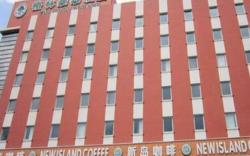 GreenTree Inn Tianjin Dagang Shihua Road