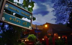 Areeyaphuree Resort Thaton