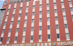 GreenTree Inn Tianjin Dagang Shihua Road