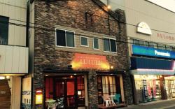 Guesthouse LuLuLu