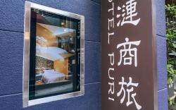 Hotel Puri Ximen