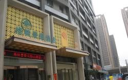 GreenTree Inn Hefei Maanshan Road Hotel
