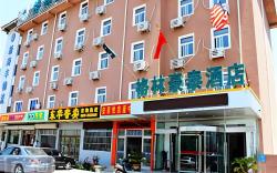 GreenTree Inn Weihai Bus Station Hotel