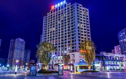 Borrman Hotel Qijiang Wanda Plaza