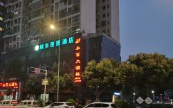 City Comfort Inn Chongqing Yongchuan Xuefu Avenue Wanda