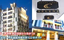 Hotel Chuo Selene