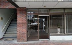 Hotel de Machi