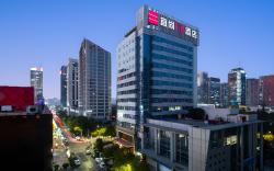 Echarm Plus Hotel Hangzhou Binjiang Xingguang Avenue