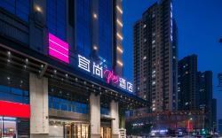 Echarm Plus Hotel Xi'an Hancheng Lake Shirong International