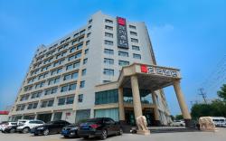 Echarm Hotel Hengshui 2nd High School High-speed Railway Station