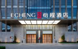 Echeng Hotel Shenzhen Tian'an Cloud Valley Huawei Base