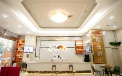 Borrman Hotel Yichun Municipal Government Ronghuicheng