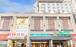 City Comfort Inn Shijiazhuang Vientiane City Jiefang Square Metro Station