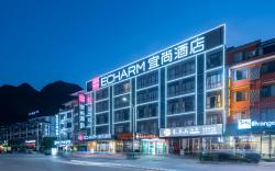 Echarm Hotel Yangshuo West Street