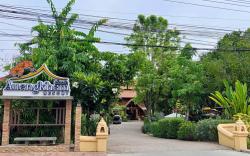 Auangkham Resort