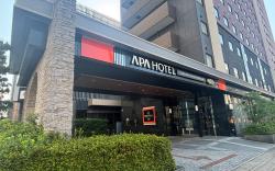 APA Hotel Toyama-Ekimae Minami
