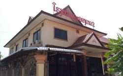 La Ong Dao Hotel 2