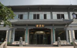 Huangshan Paiyunlou Hotel
