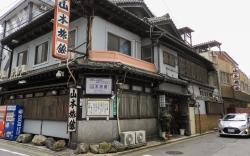 Yamamoto Ryokan