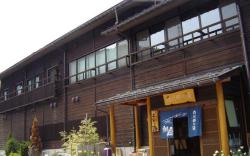 Shirakawago no Yu Hotel