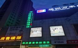 Green Tree Inn Lu'an Huoqiu County Guangming Avenue Jincheng International Plaza