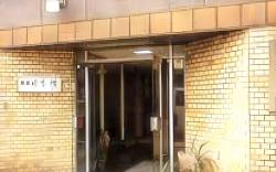 Ryokan Nihonkan Hotel
