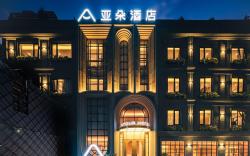 Atour Hotel Nanjing East Road, Shanghai on the Bund