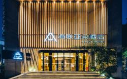 Atour Hotel Fuzhou Hailian