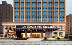 Atour Hotel Yichun Administrative Center